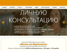 Tablet Screenshot of marialedda.com